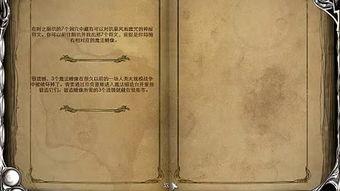 天之书在线视频,探寻古老智慧的现代启示  第3张