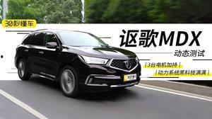 全力讴歌在线视频播放,在线视频盛宴，共赏视听盛宴  第3张