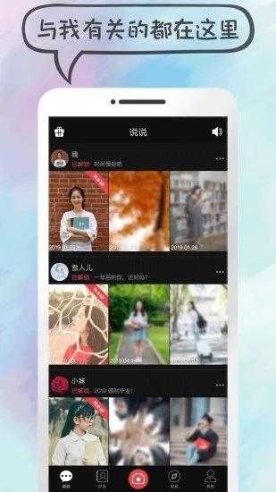 说说在线视频,揭秘说说在线视频的魅力与便捷  第2张