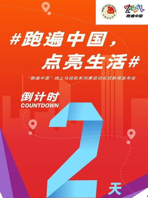 约跑在线视频  第1张