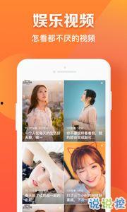 蕾 在线视频  第2张