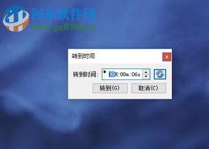 vlc在线视频加速,畅享流畅观影体验的秘密武器  第2张