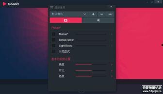 码高清在线视频播放器,畅享极致视听体验的利器  第2张