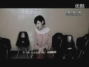 希琦在线视频免费观看  第2张