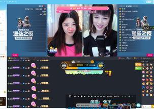 希琦在线视频免费观看  第3张