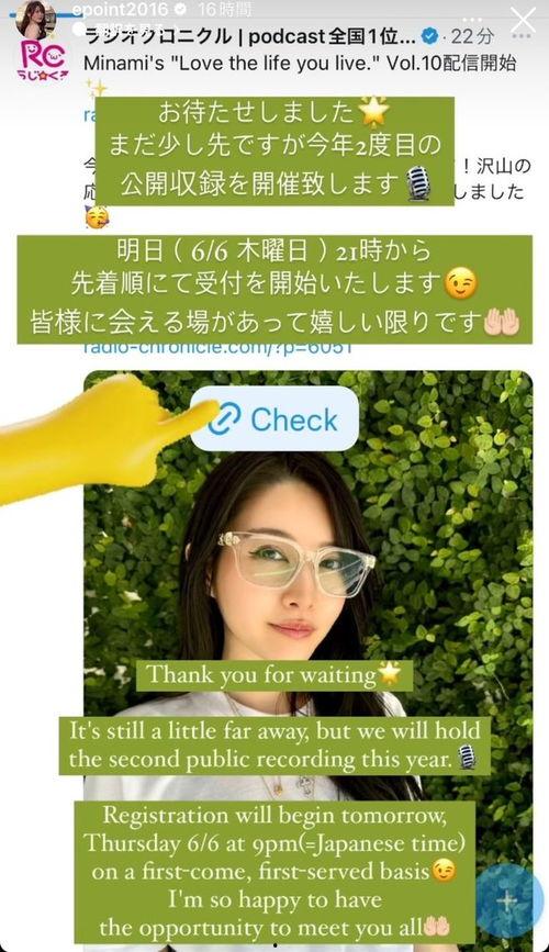 相沢南118在线视频,揭秘激情四溢的在线视频魅力  第3张