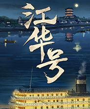 天堂香蕉综合在线视频,揭秘热门在线视频平台的魅力与奥秘