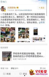 迅雷哥看看在线视频,在线视频盛宴，尽享视听盛宴  第2张