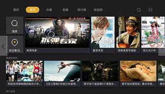 在线视频色观看视频