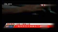 在线视频色观看视频  第2张