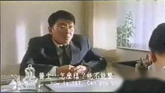 甩皮鬼在线视频,在线视频中的神秘生物之谜  第2张