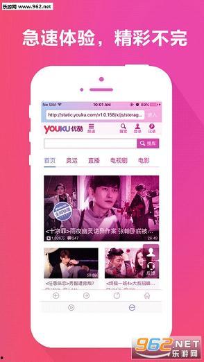 在线视频免费视频无码,在线观看新体验  第2张