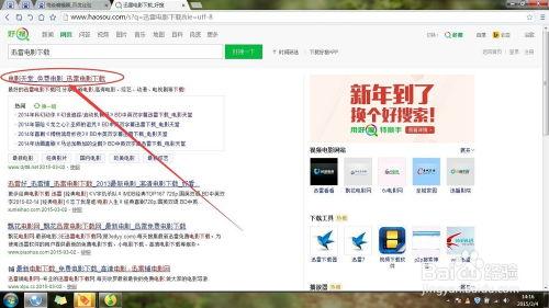 迅雷下载在线视频,轻松实现高效视频获取与保存  第3张