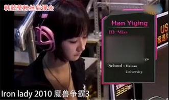 骚吧在线视频观看,激情四溢的视觉盛宴  第3张