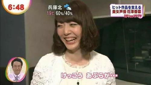 花泽香菜在线视频,魅力四溢的声优演绎之旅  第3张