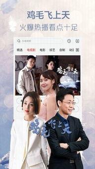 黑猫影院在线视频播放,畅享在线视频，尽享视听盛宴  第3张